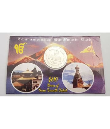 EForest - Rare 250 Rupees Guru Granth Sahib coin 1 Numismatic Coins
