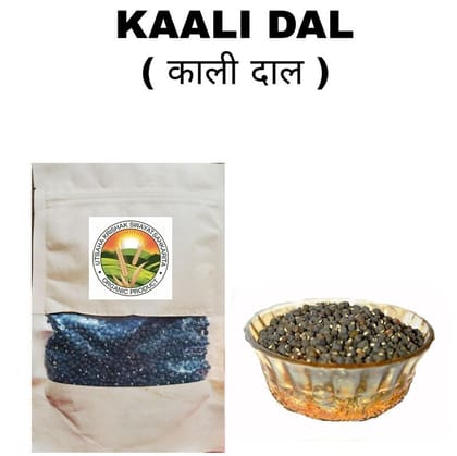 Kaali Dal - 500 gm