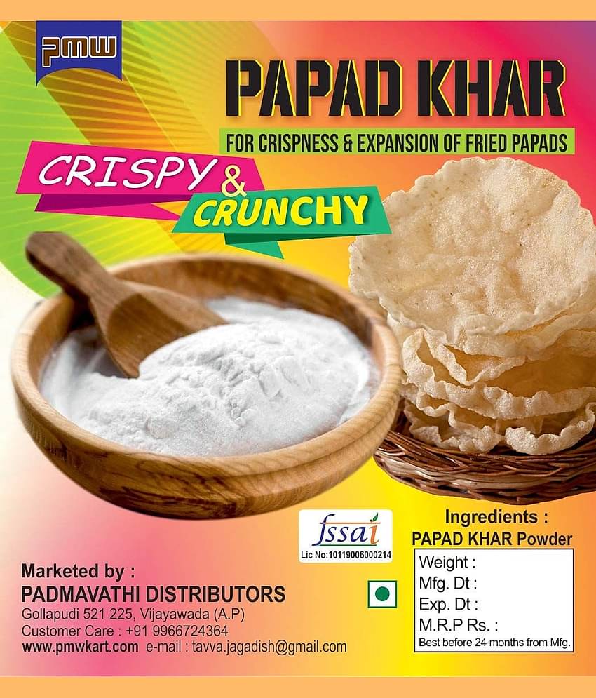 Papad Khar - Sodium Sesquicarbonate - Papad-Khar - Papad Kharo - Papadiao - Alkaline Salt Powder - 200 Gm