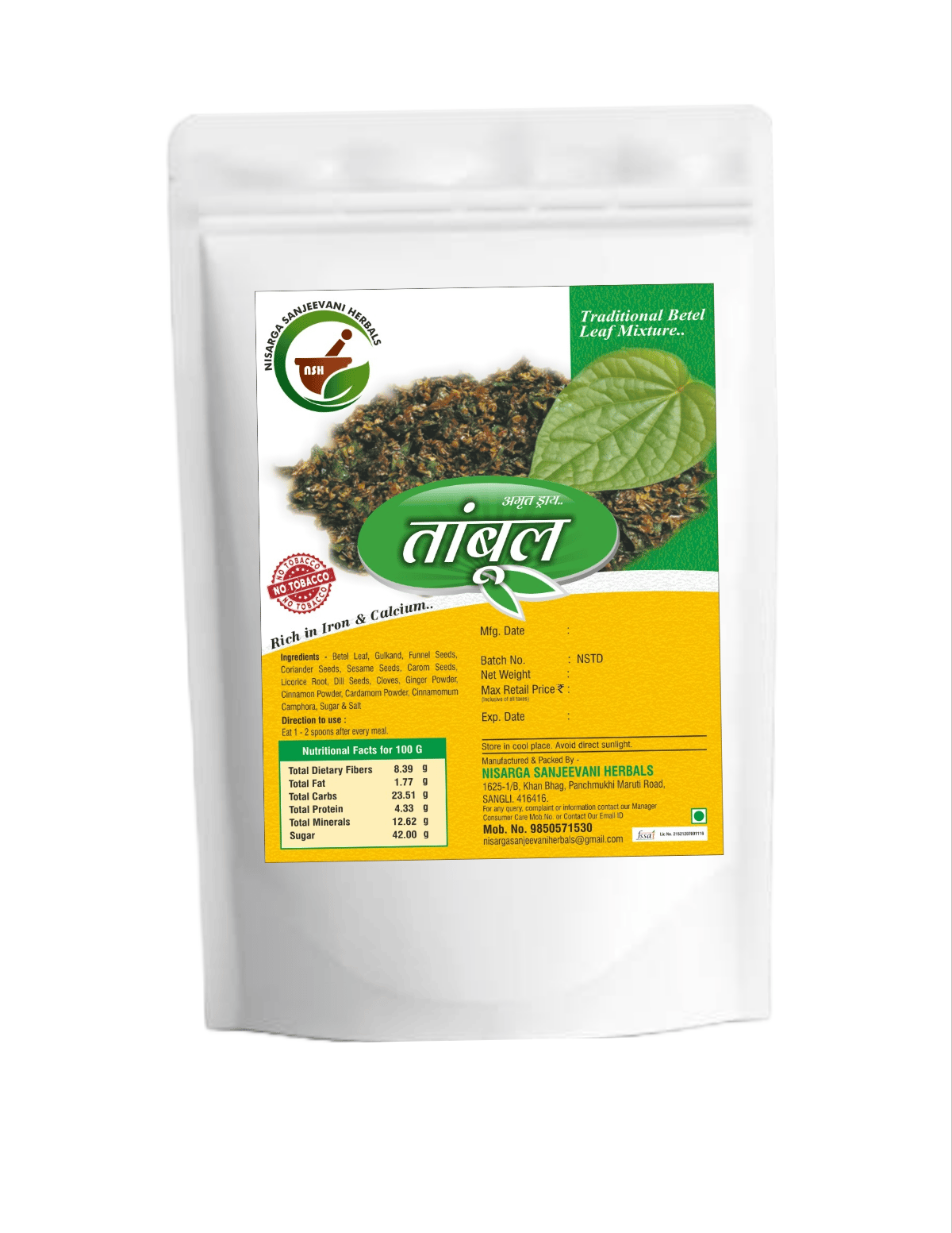 Amrut Dry Tambul 200G