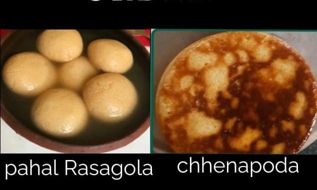 Chakadola Sweets