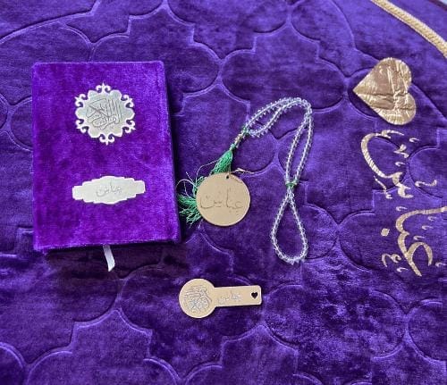 CambooCustomize   Velvet Prayer Mat  Quran, Tasbi, Bookmark