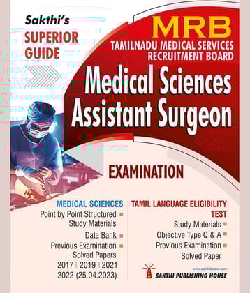 MRB Medical Sciences Assistant Surgeon: Tamil Language Eligibility Test