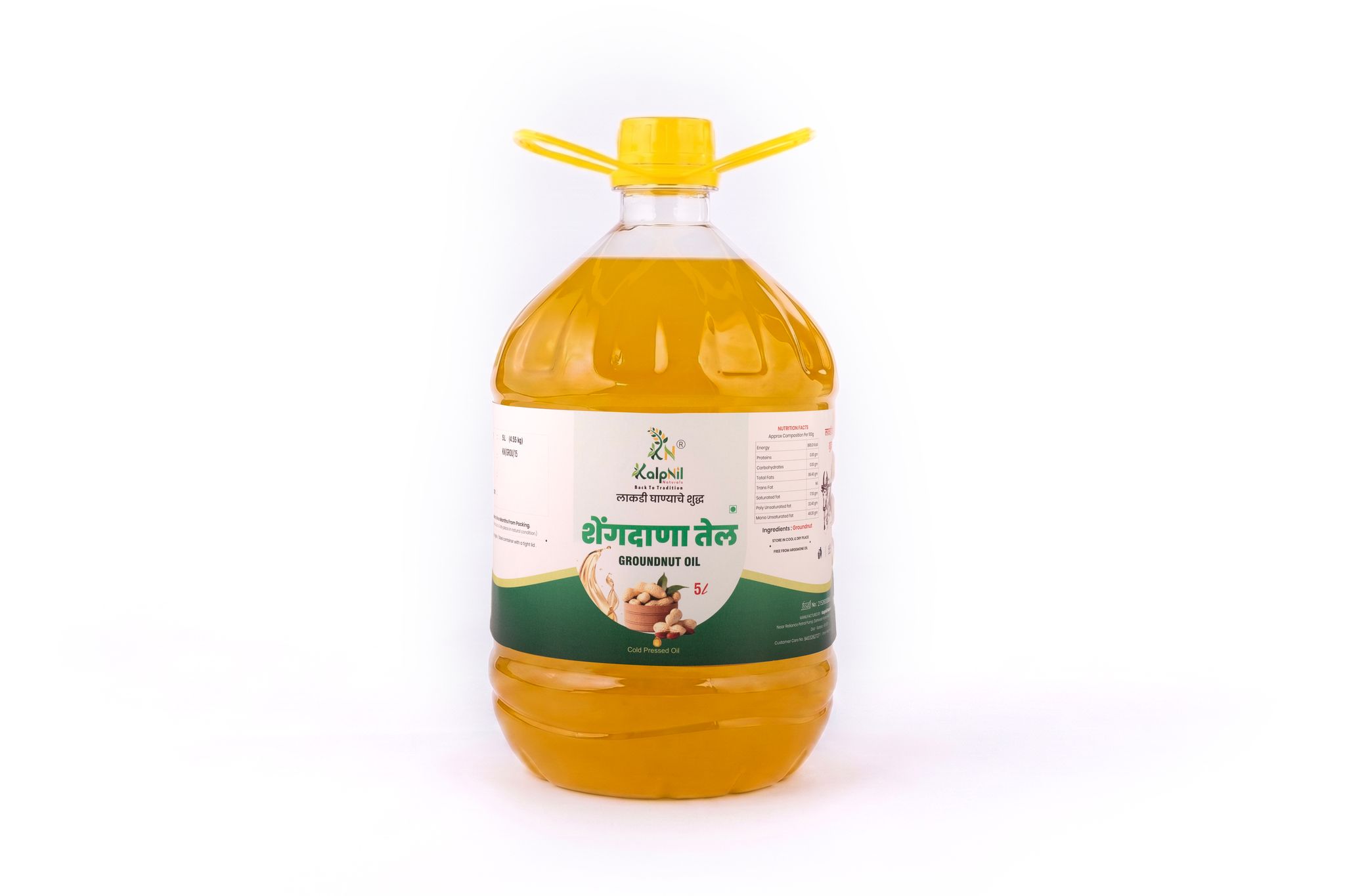 Cold-Pressed Groundnut Oil