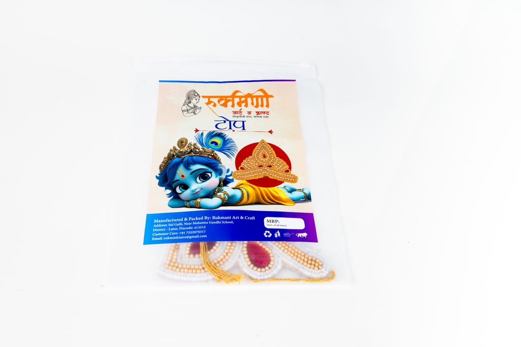 Brand seal