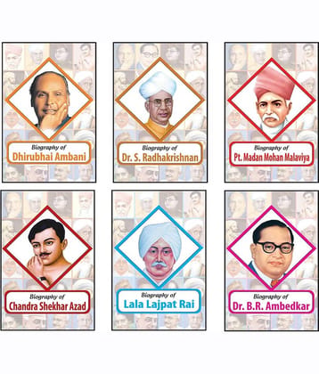 Biography of Dr. B.R. Ambedkar, Dhirubhai Ambani, Dr. S. Radhakrishnan, Pt. Madan Mohan Malviya, Chandra Shekhar Azad, Lala Lajpat Rai (Set of 6 Books)