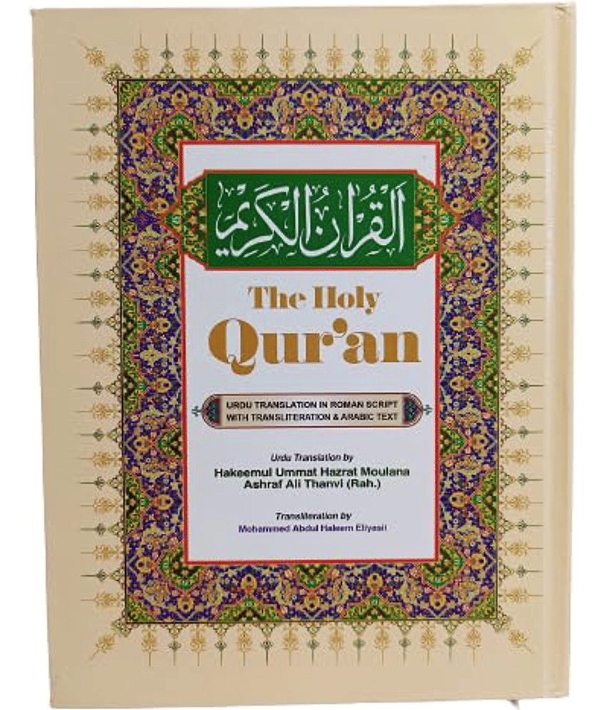 The Holy Quran English with New Edition Urdu Translation & Transliteration in Roman Script with Transliteration & Arabic Text 5 Star Paper Quality