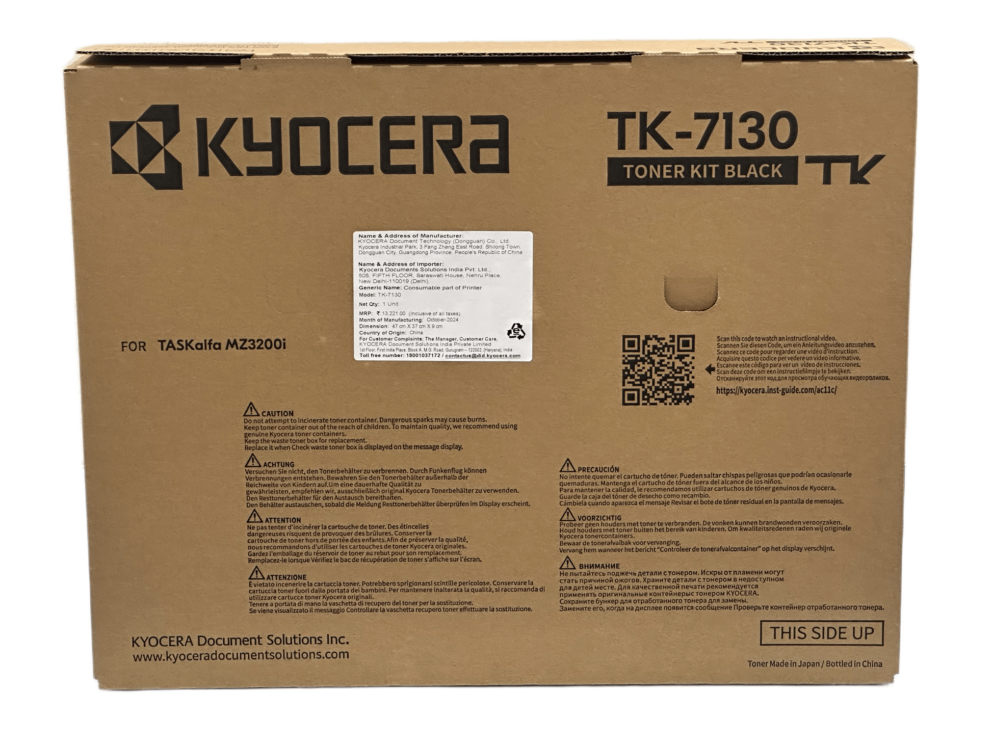 Kyocera TK 7130 Black Original Toner Cartridge TASKalfa 3252ci, 4052ci, 5052ci