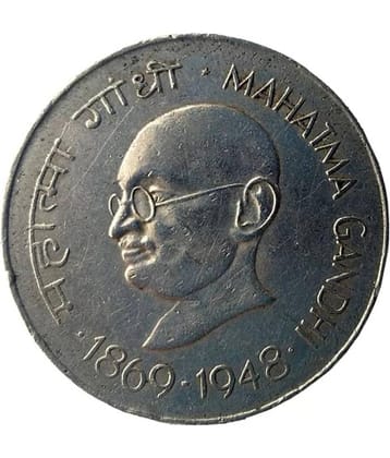 godhood - 1 Rupees Coin Mahatma Gandhi 1 Numismatic Coins