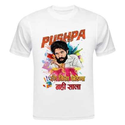 TERA MERA GIFT, Holi Printed T-Shirt, Happy Holi Festival T-Shirt, White Polyester, Reguler Fit, Round Neck, Short Sleeve, Unisex H132