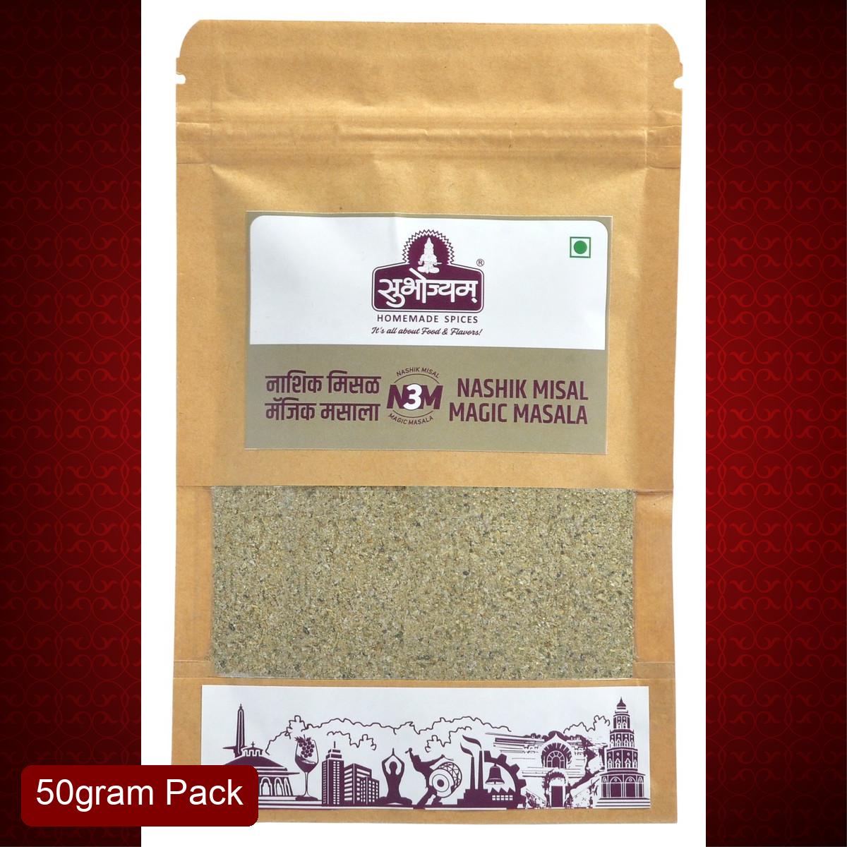 Subhojyam Nashik Chiwada Masala (50g) | Authentic Maharashtrian Spice Mix | Savory Snacks & Masale Bhat