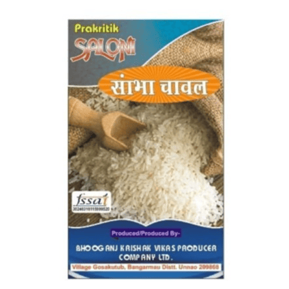 Sambha Rice - 1000 gm