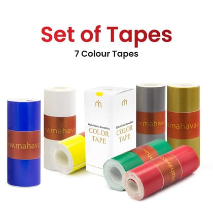 Color Tapes - Entrance & Toilet Treatments-Box of 70