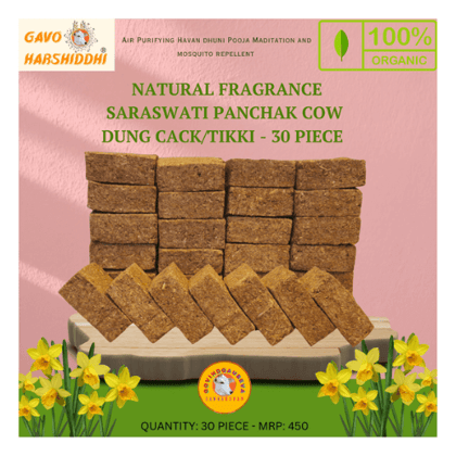 GAVO HARSHIDDHI SARASWATI PANCHAK COW DUNG CAKES WITH FRAGRANCE-1 Pack of 20 Pieces