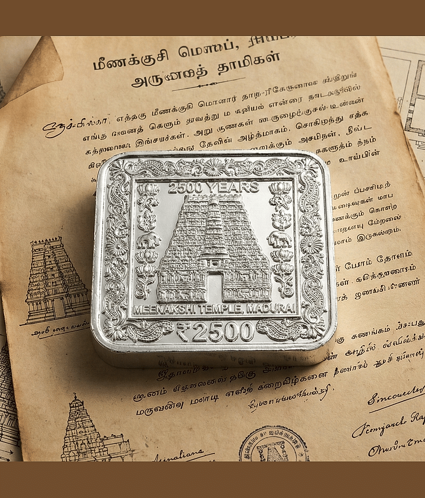100 Grams 2500 Rupees Meenakshi Temple - Madurai, India Silver-plated Coin Bar & Paper Weight 100 Grams