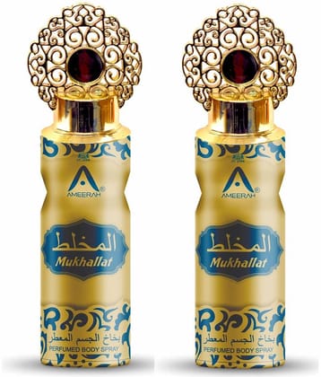 ST.JOHN Ameerah Mukhallat Long Lasting Deodorant Spray for Men 200ml Each (400ml) - Pack of 2