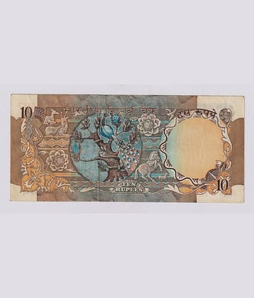 Rare 10 Rupee 1 Peacock Seating on tree, India old Note Collection