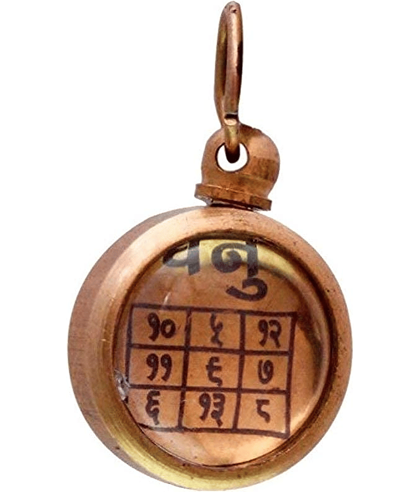 DvR ClicK - Yantra 3 cm ( Pack of 1 )