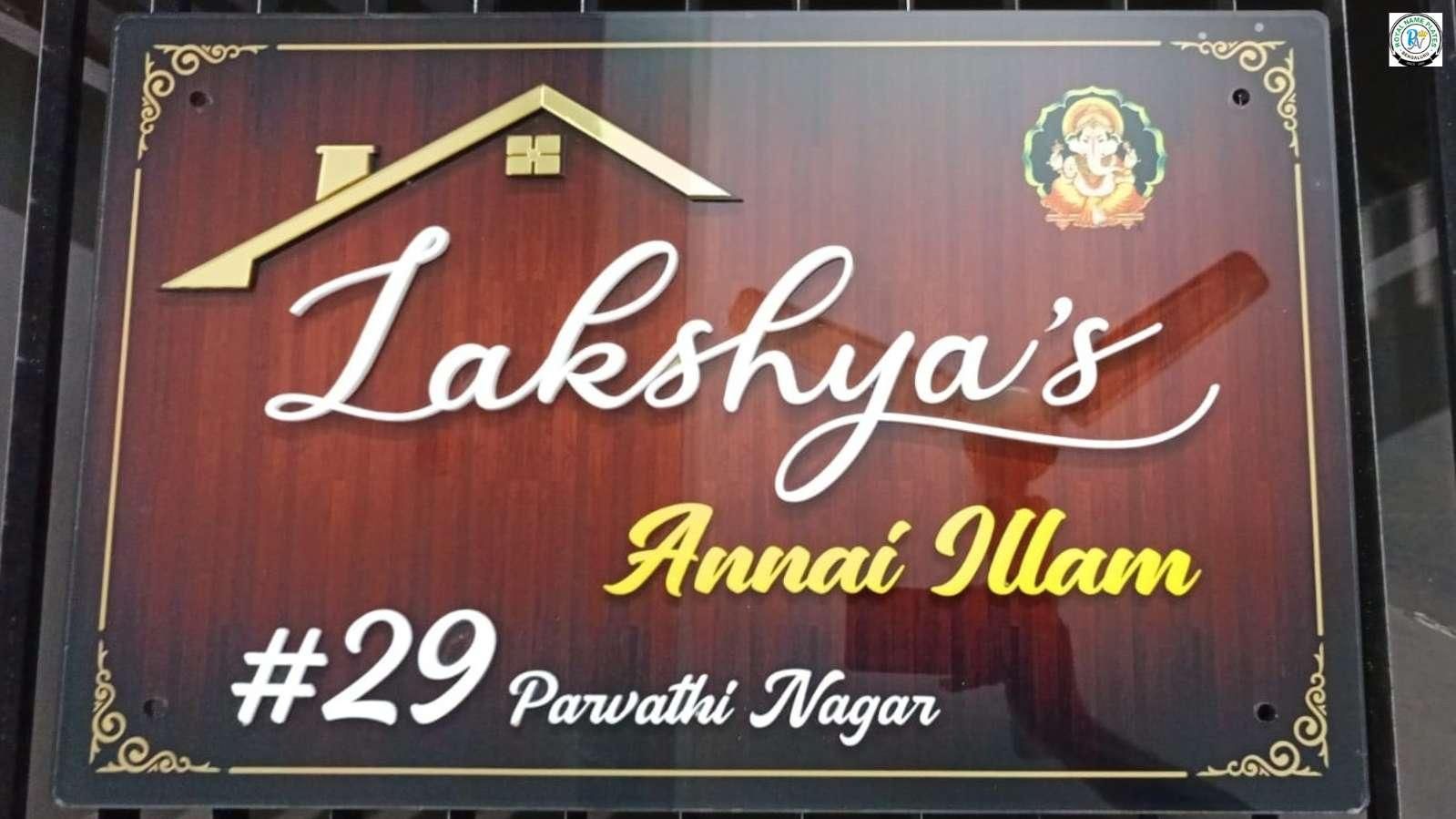Acrylic House Name Plate with Lord Vinayaka and Floral Design
