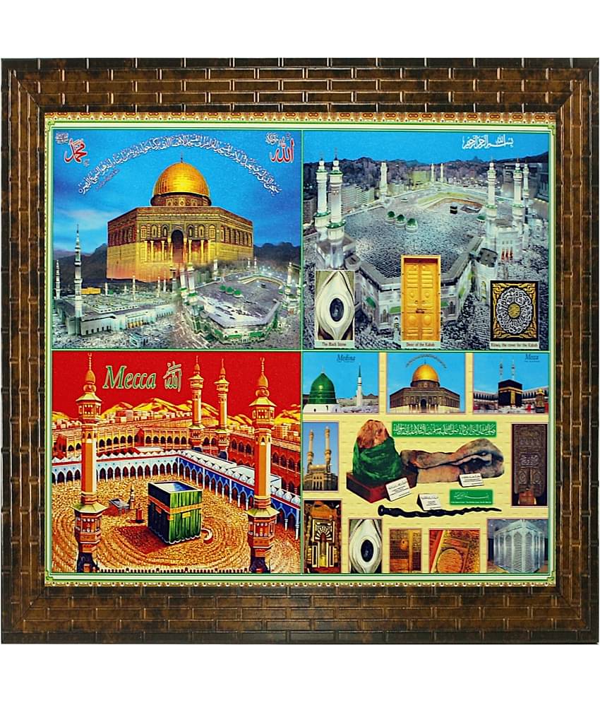 Indianara - Religious Painting With Frame