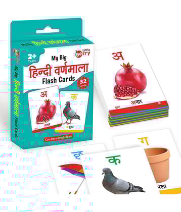 Little Berry Big Flash Cards for Kids: Hindi Varnmala (Ka Kha Ga) | 32 Double-sided Picture Cards, Durable & Water Resistant | Early Learning and Development Toy for Preschoolers & Toddlers 2-6 Years | Can Be Wiped & Cleaned