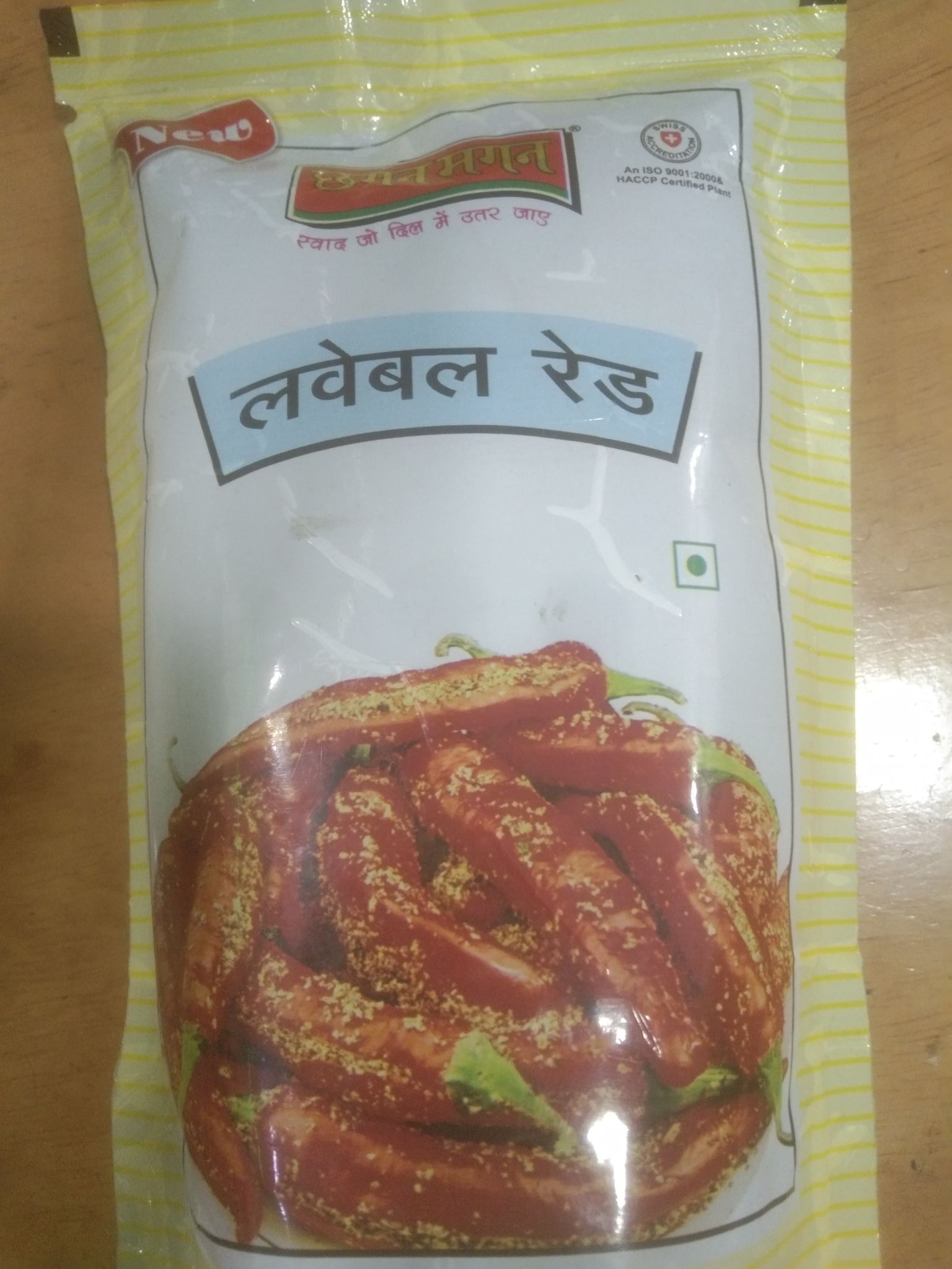 Chagan magan lovable red