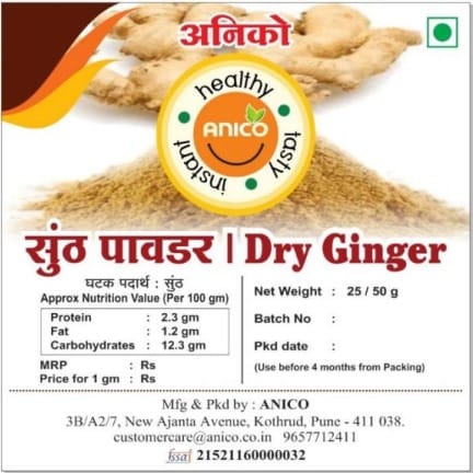 Dry Ginger  Powder