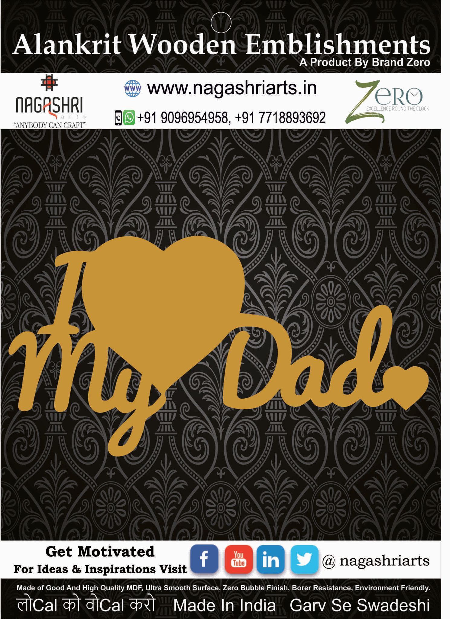 Brand Zero MDF Embellishment I Love My Dad Design 1 - Size: 4.0 Inches by 2.1 Inches And 2.5 mm Thick