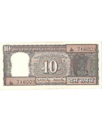 godhood - 10 Rupees 1 Ship Sign. By Manmohan Singh 1 Paper currency & Bank notes