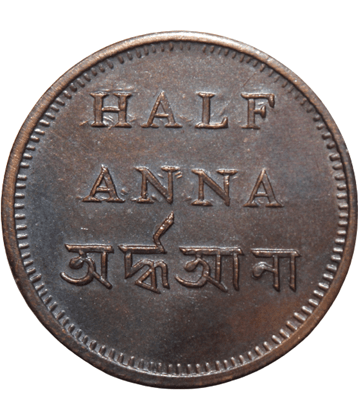1/2 ANNA (1831-35) BRITISH INDIA EXTREMELY RARE COIN