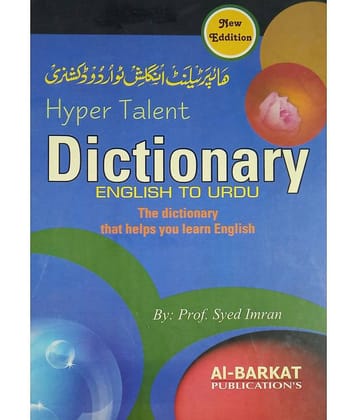 Hyper Talent Dictionary English to Urdu