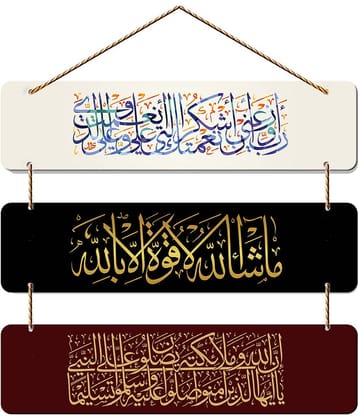 LCUPR Decorative Plate Multi - Pack of 1