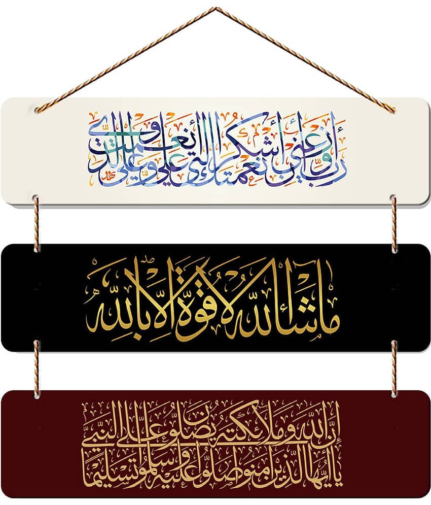 LCUPR Decorative Plate Multi - Pack of 1