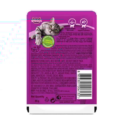 Whiskas Chicken in Gravy Adult (1+ Years) Wet Cat Food  (80gx56)