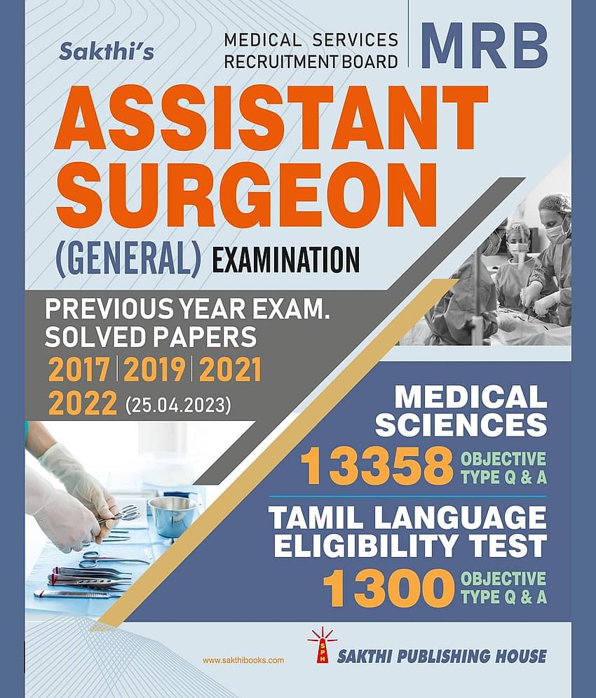 MRB Medical Sciences Assistant Surgeon: Tamil Language Eligibility Test with 1300 Objective Type Q & A and 13358 Medical Science Questions