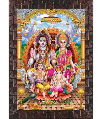 Indianara - Religious Painting With Frame