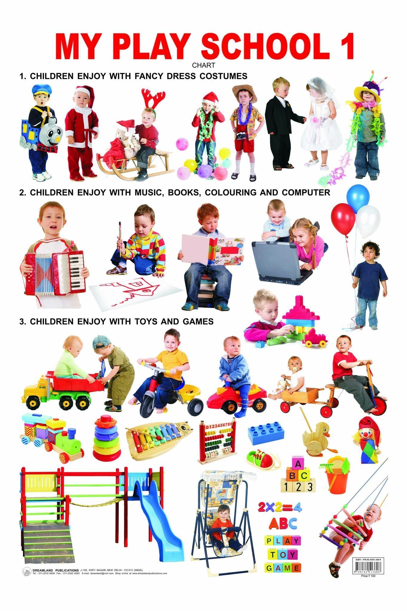 My Play School -1 Educational Wall Chart For Kids - Both Side Hard Laminated (Size 48 x 73 cm) [Poster] Dreamland Publications