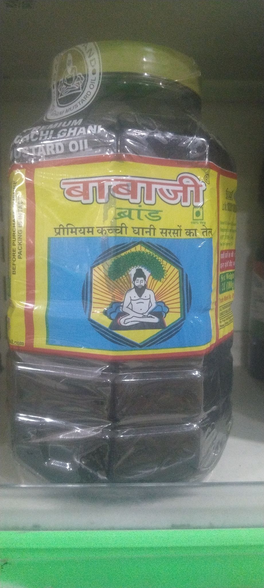 Babaji mustard oil 