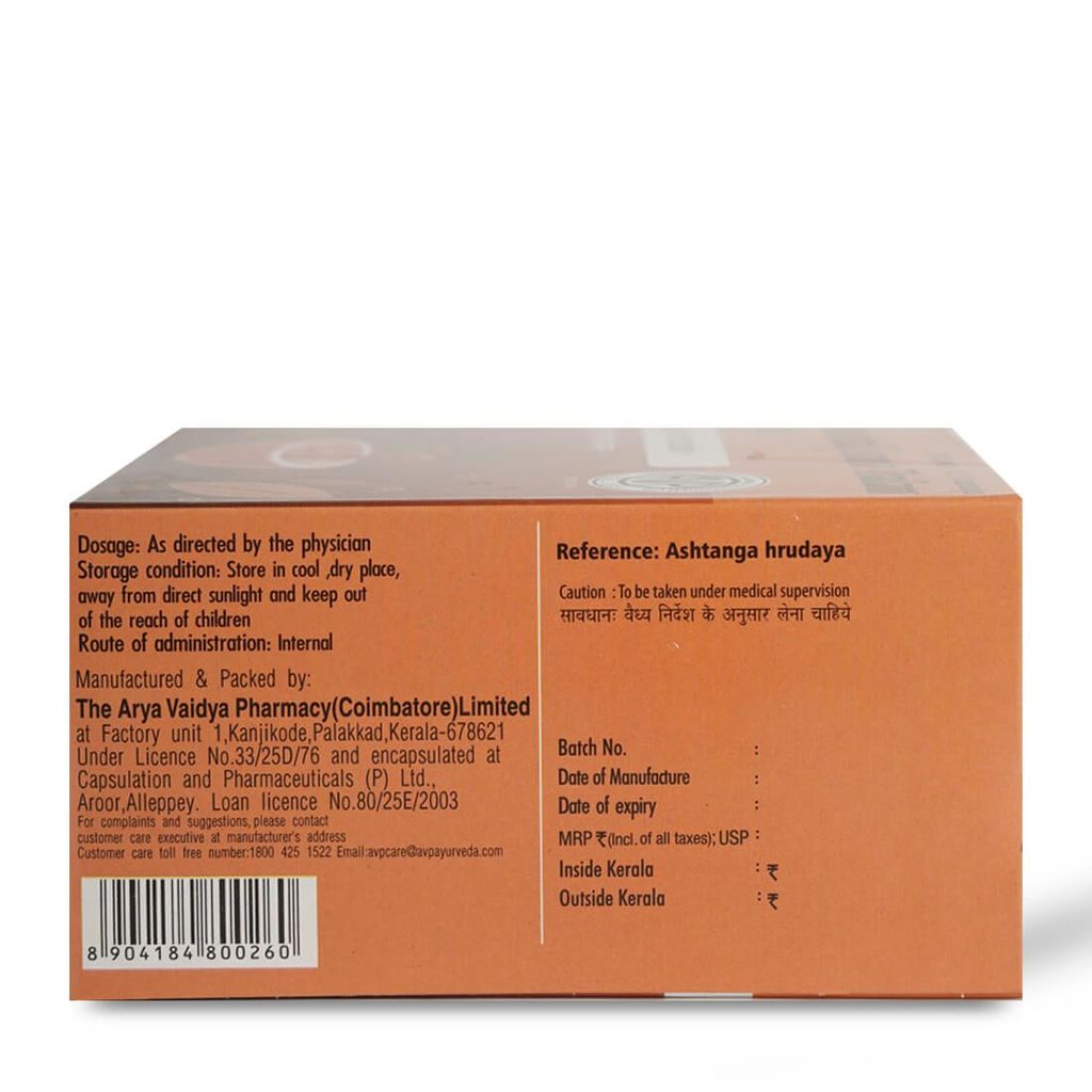 Brand seal