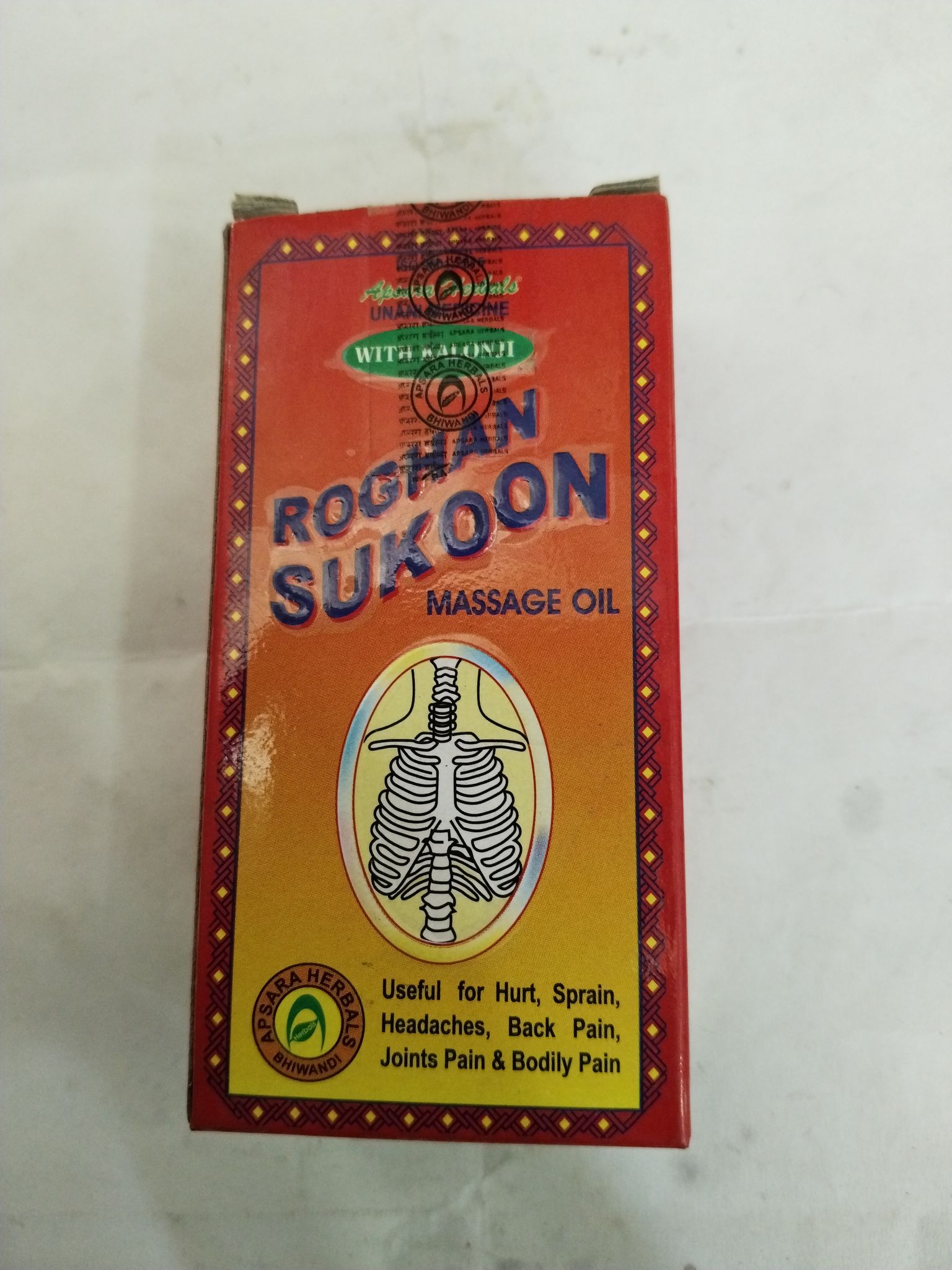 Roghan Sukoon Massage oil Useful for hurt, sprain, Joints pain & bodily pain 