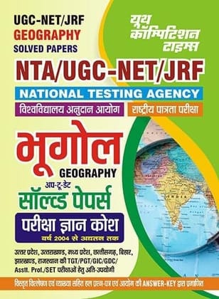 2023-24 NTA UGC-NET/JRF Geography Solved Papers [Paperback]