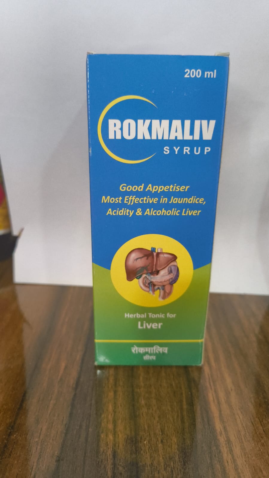 Rokmaliv syp 200 ML