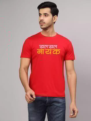 Khal nayak - Sukhiaatma Unisex Graphic Printed Red T-shirt-XS-36