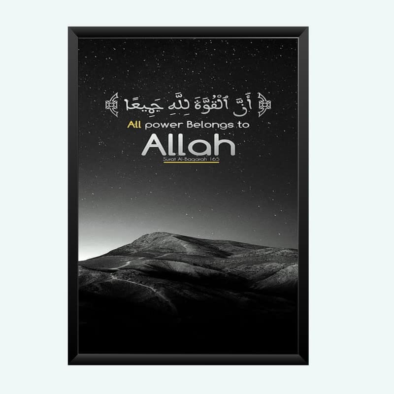Nokkes Islamic Photo Frame 8X12 Inch Size Photo Frame Photo Home Office_islam21