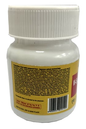 Impcl M-Sudarshanghan Vati - bottle (5 gm)