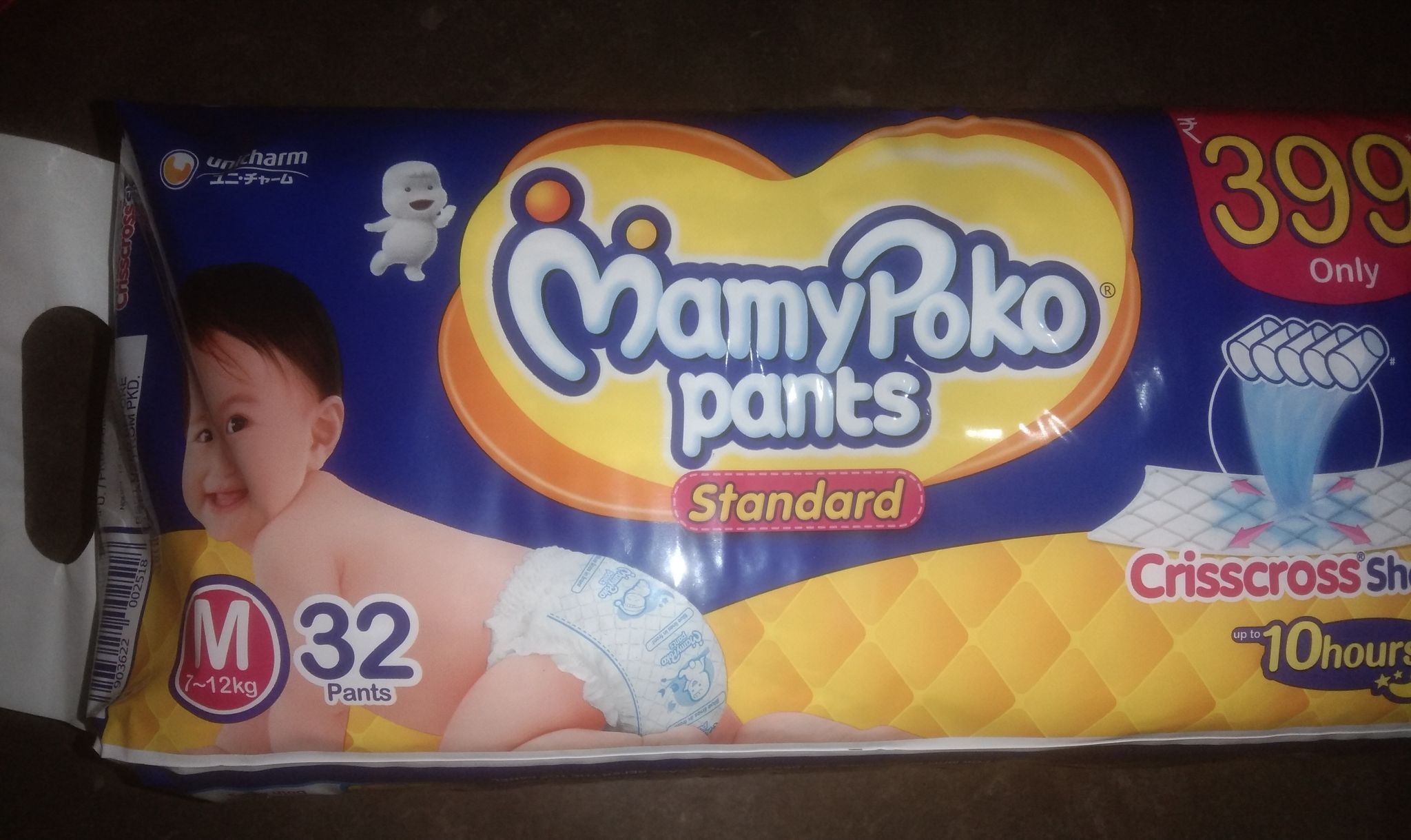 Mamy poko pants medium 32
