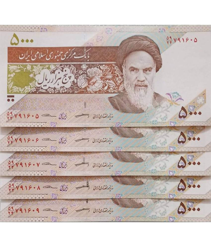 Iran 5000 Rials Consecutive Serial 5 Notes in Gem UNC