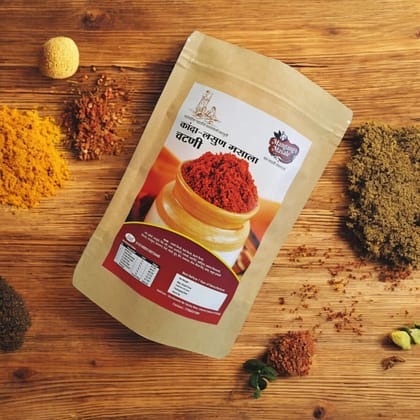 Onion Garlic Spice (250 gm)