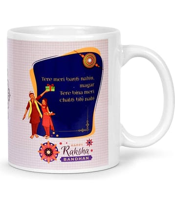 Idream Quote Printed Ceramic Coffee Mug 1 Pcs 330 mL