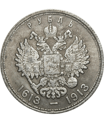 Verified Coin - 1 Ruble 1913 Russia 1 Numismatic Coins